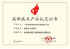Porcellana Bohyar Engineering Material Technology(Suzhou)Co., Ltd Certificazioni