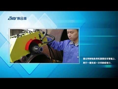 Portable Cold Pipe Cutting And Beveling Machine